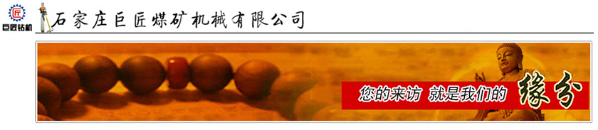 您的來(lái)訪就是我們的緣分 您的來(lái)訪就是我們的緣分