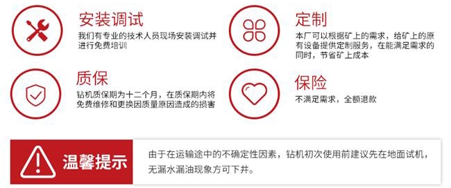 巨匠鉆機(jī)服務(wù) 巨匠鉆機(jī)服務(wù)